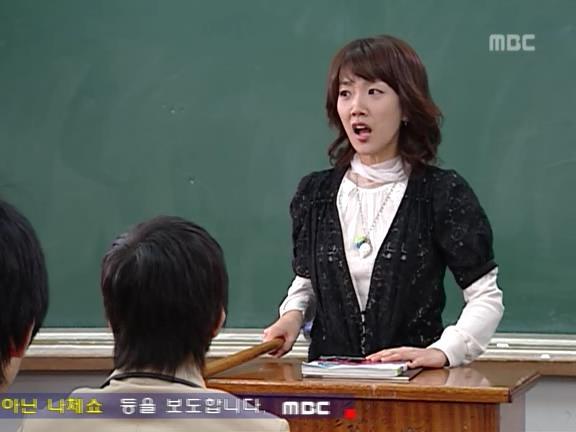 [거침없이하이킥] 학생들 제압하려다가 망신만 당하는 서선생ㅋㅋㅋㅋㅋ.jpg | 인스티즈