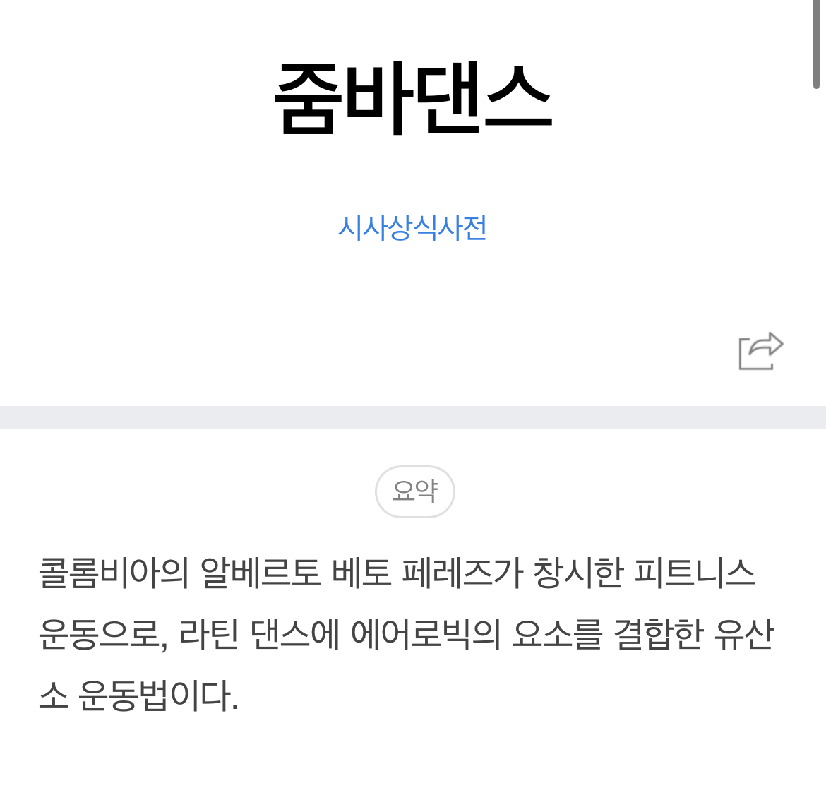 진입장벽만 깨면 진심 짱잼인 운동 3대장 | 인스티즈