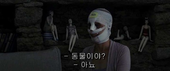 굿나잇 마미 :우리 엄마 어딨어요? 01 | 인스티즈