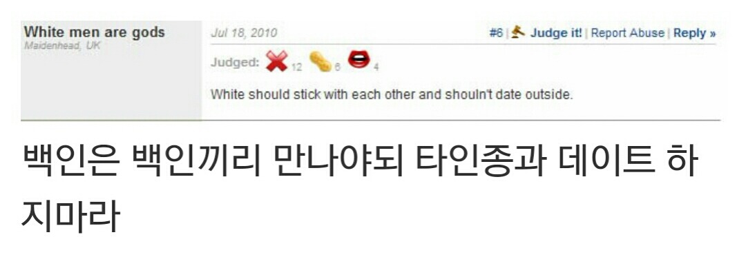 동양인 여자 인종차별 하는 홍인남들 | 인스티즈