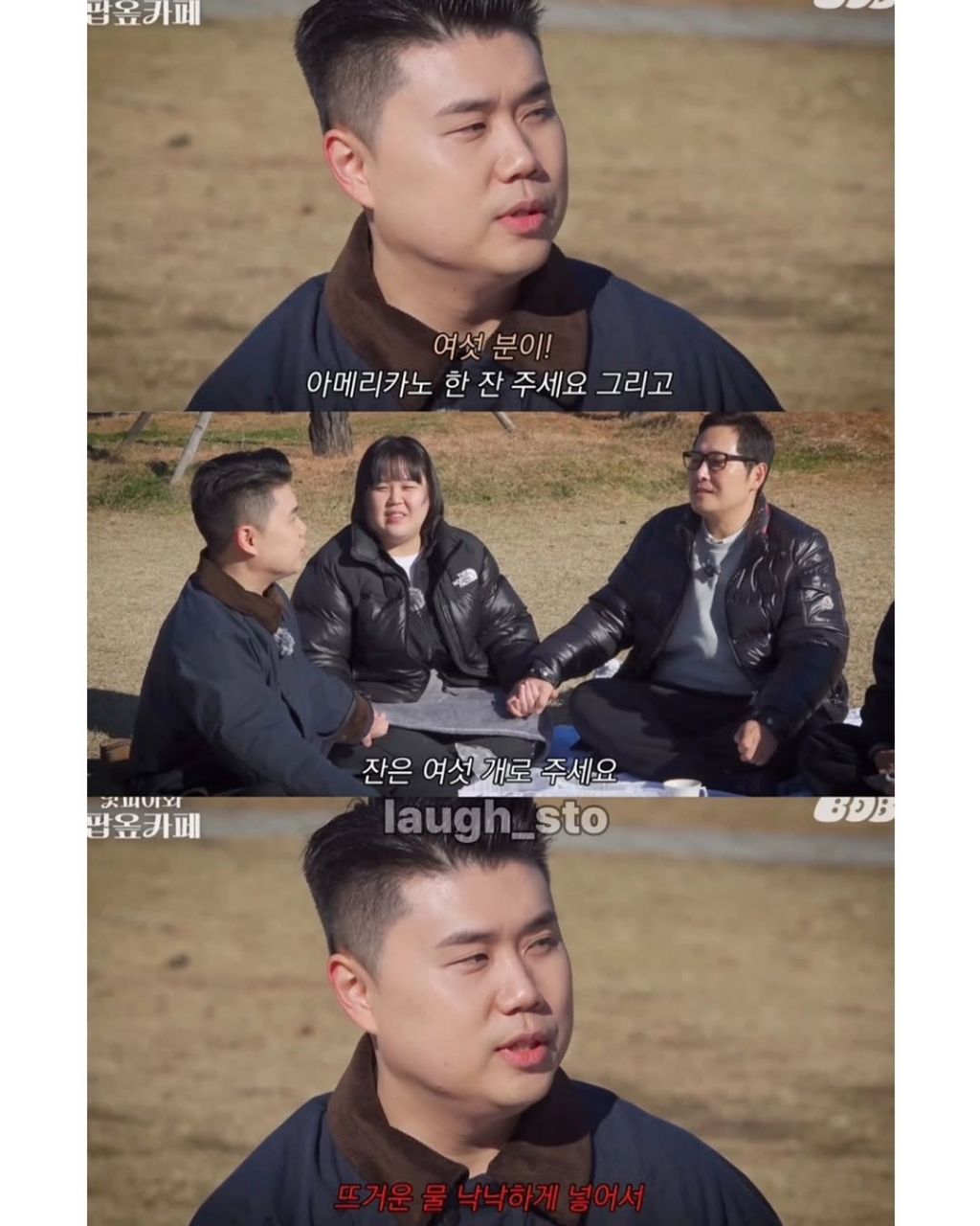 망한카페 사장들의 자조모임 | 인스티즈