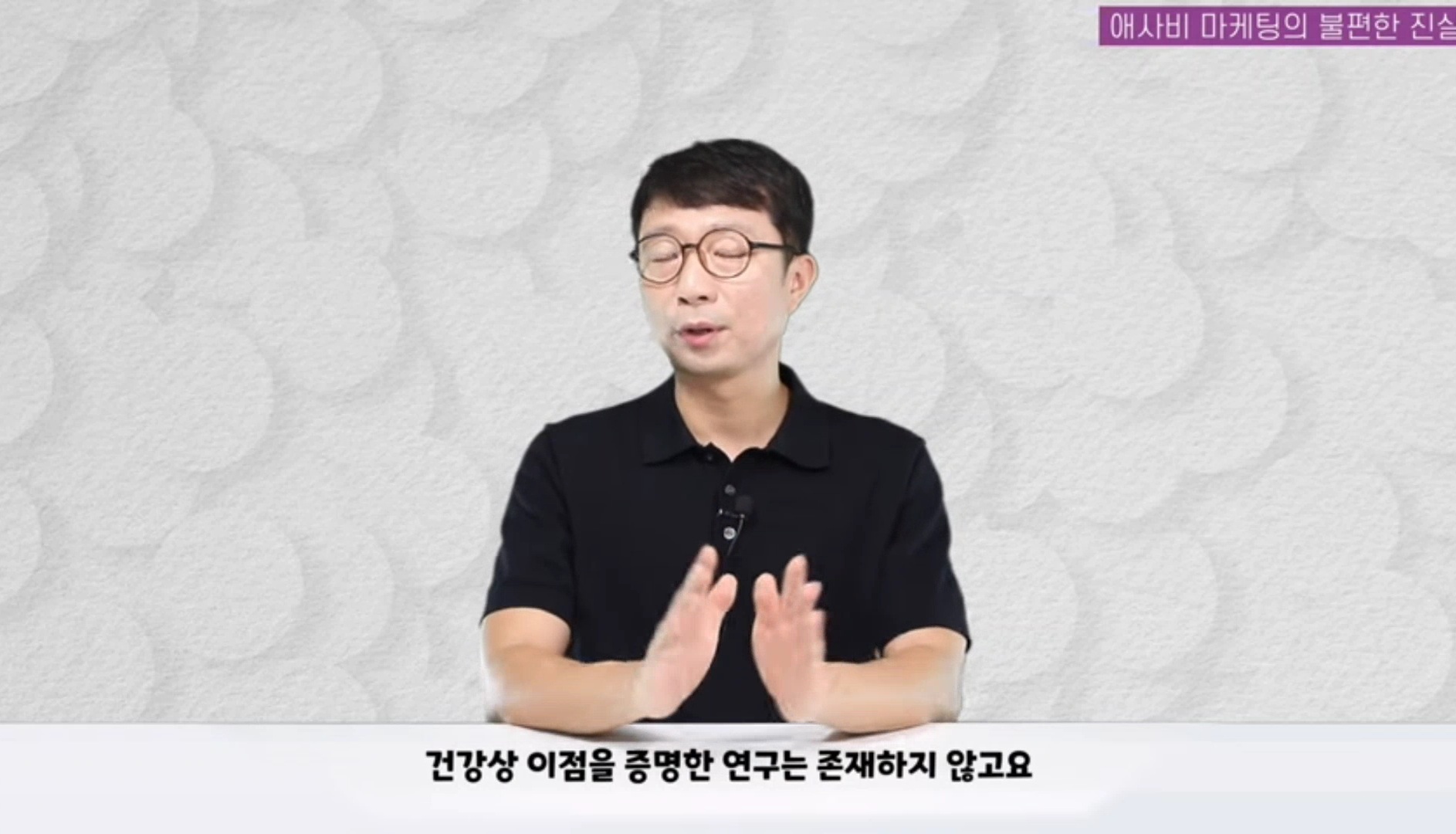 애사비(애플사이다비니거) 진짜 효과 있을까? | 인스티즈