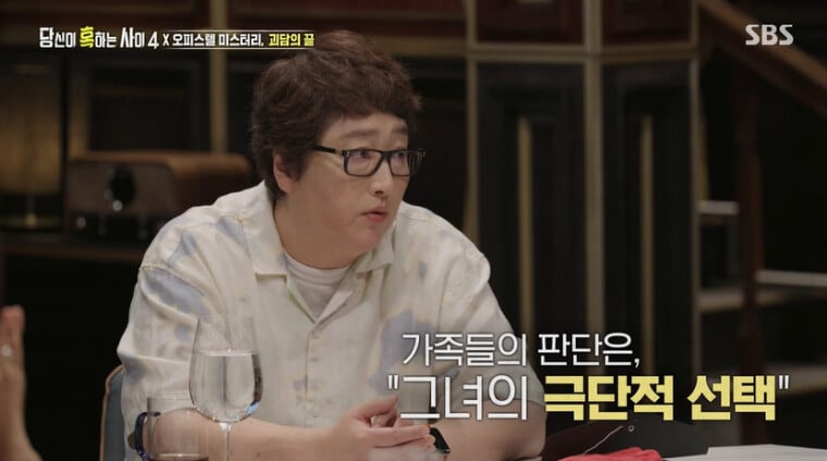 2012년 안양 H오피스텔 추락 미제사건 | 인스티즈
