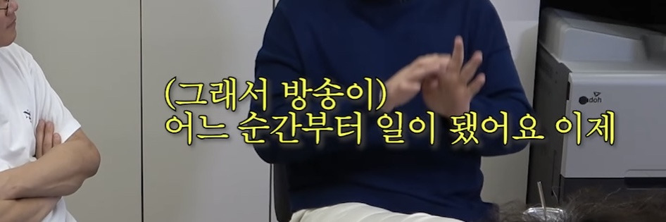 서장훈이 자기 객관화 개쩔고 사이다 발언을 할수있었던 이유 | 인스티즈