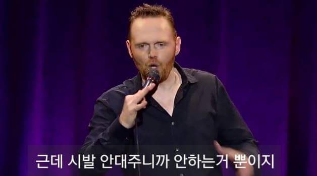 여자들은 모르는 남자들의 성욕 | 인스티즈