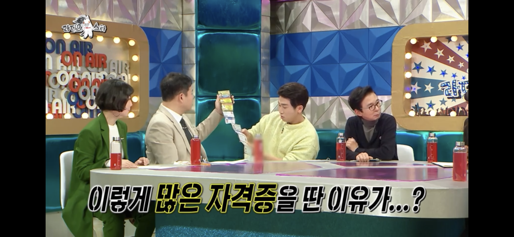 자격증 20개 보유한 배우.jpg | 인스티즈