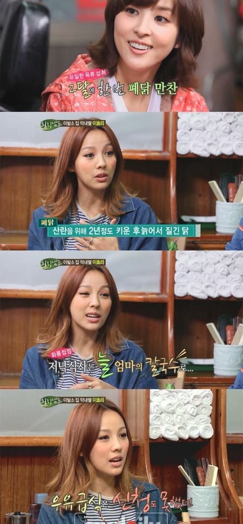 이효리가 요가를 시작하게 된 계기.jpg | 인스티즈