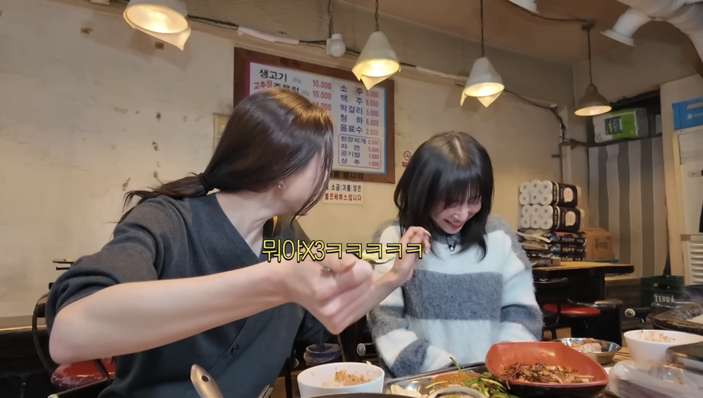 쯔양 얼굴에 묻은거 떼주는 유나 | 인스티즈