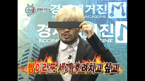 무한도전 최고의 리즈 시절 | 인스티즈