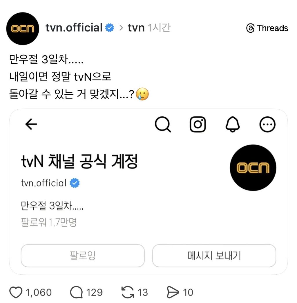 만우절 3일차...... | 인스티즈