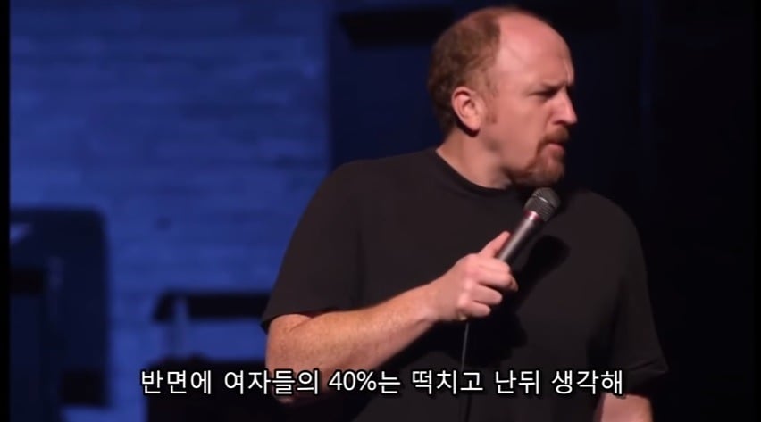 여자들은 왜 섹스하는걸 싫어하나요? (feat.여자가 섹스에 집착하지 않는 이유) | 인스티즈