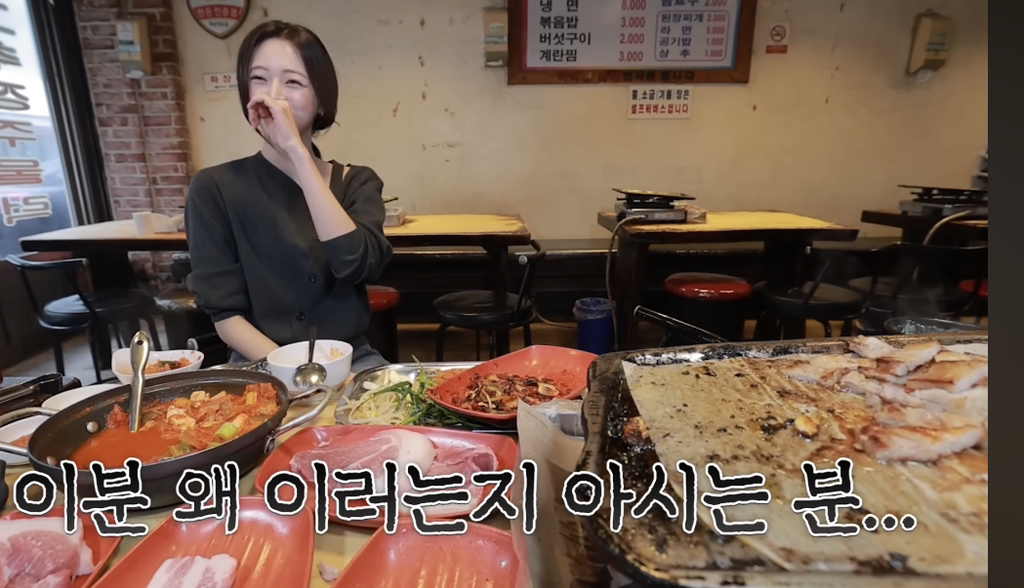 쯔양 얼굴에 묻은거 떼주는 유나 | 인스티즈