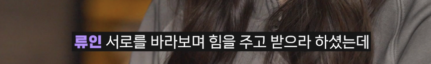 허니제이한테 피드백 받고 바로 달라진 그룹 | 인스티즈