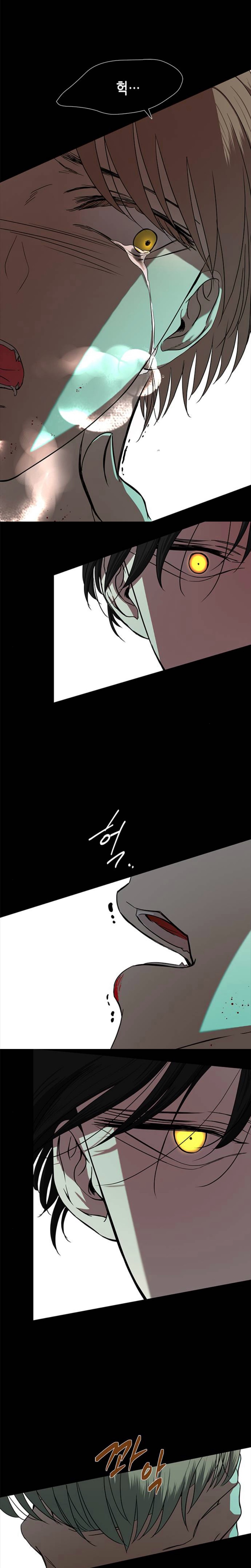 웹툰 올가미 박윤수 헛소리 모음집 | 인스티즈