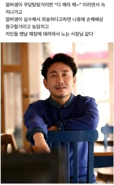 인정하기싫지만 난 현실에서 오정세같은 사람 만나면 짝사랑 오지게할거같음 | 인스티즈