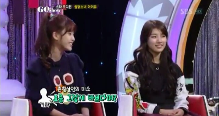 아이유 데뷔초 기자와의 신경전 | 인스티즈
