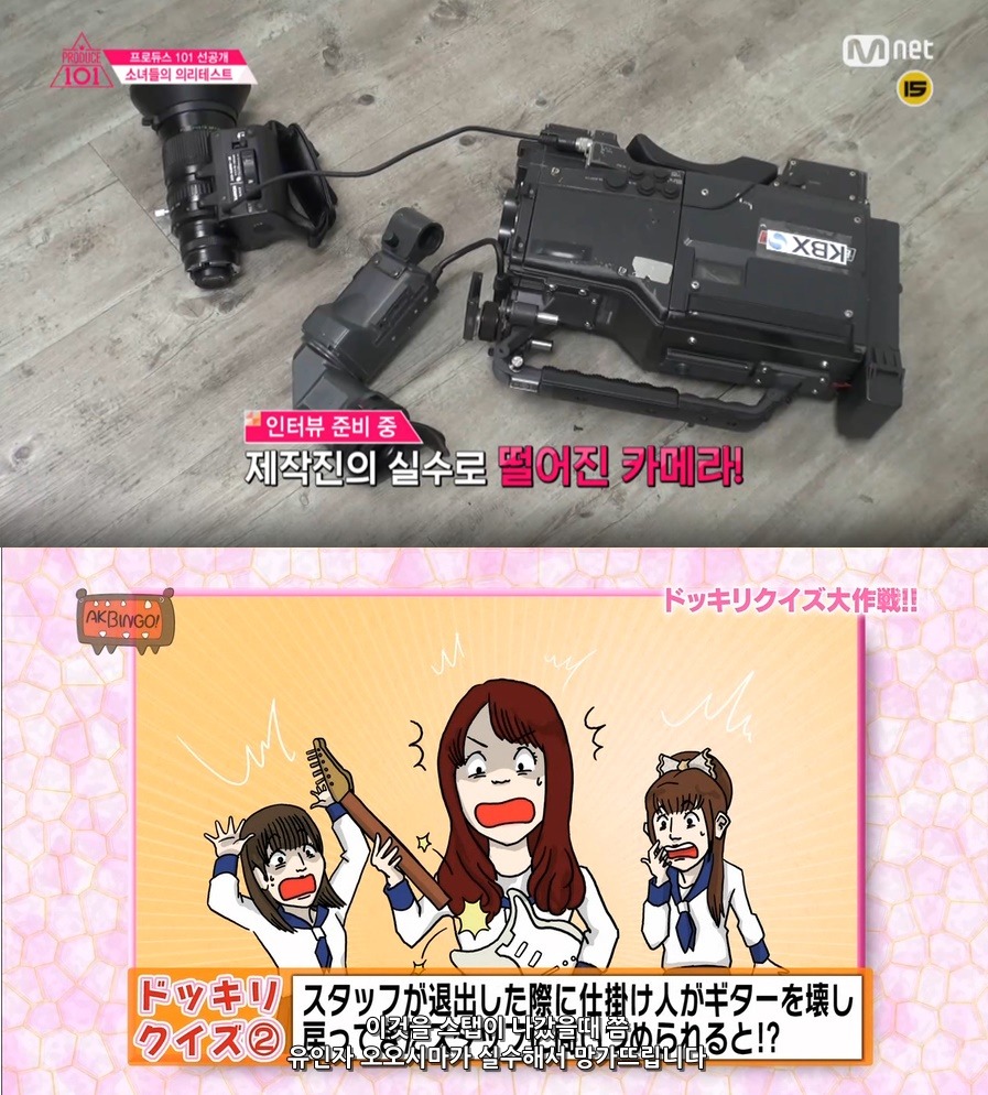  대놓고 AKB48을 가져다 배낀거 같은 프로듀스 101 | 인스티즈