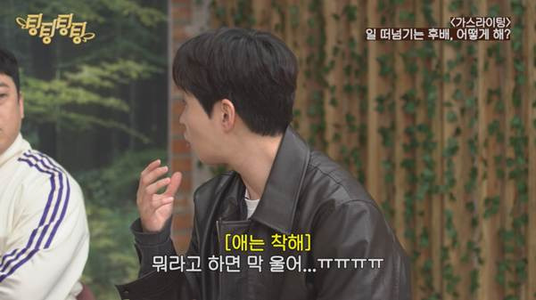 너넨 신입이 일 다 떠넘기면 어떨 거 같음? | 인스티즈