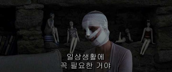 굿나잇 마미 :우리 엄마 어딨어요? 01 | 인스티즈