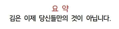 BBC : 한국인의 소박한 스낵은 왜 비싸졌는가 | 인스티즈