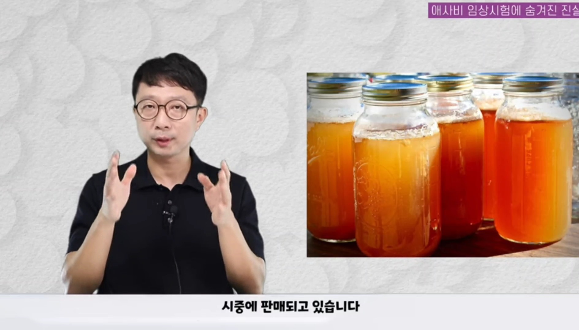 애사비(애플사이다비니거) 진짜 효과 있을까? | 인스티즈