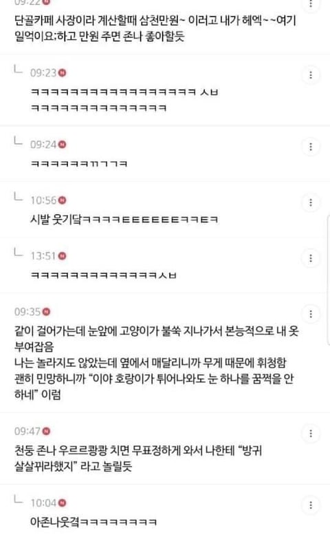 인정하기싫지만 난 현실에서 오정세같은 사람 만나면 짝사랑 오지게할거같음 | 인스티즈