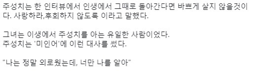 어느 영화 속 명대사를 나중에 자기 감독작에서 대답한 배우 (서유기 선리기연, 서유기: 모험의시작 ㅅㅍ) | 인스티즈