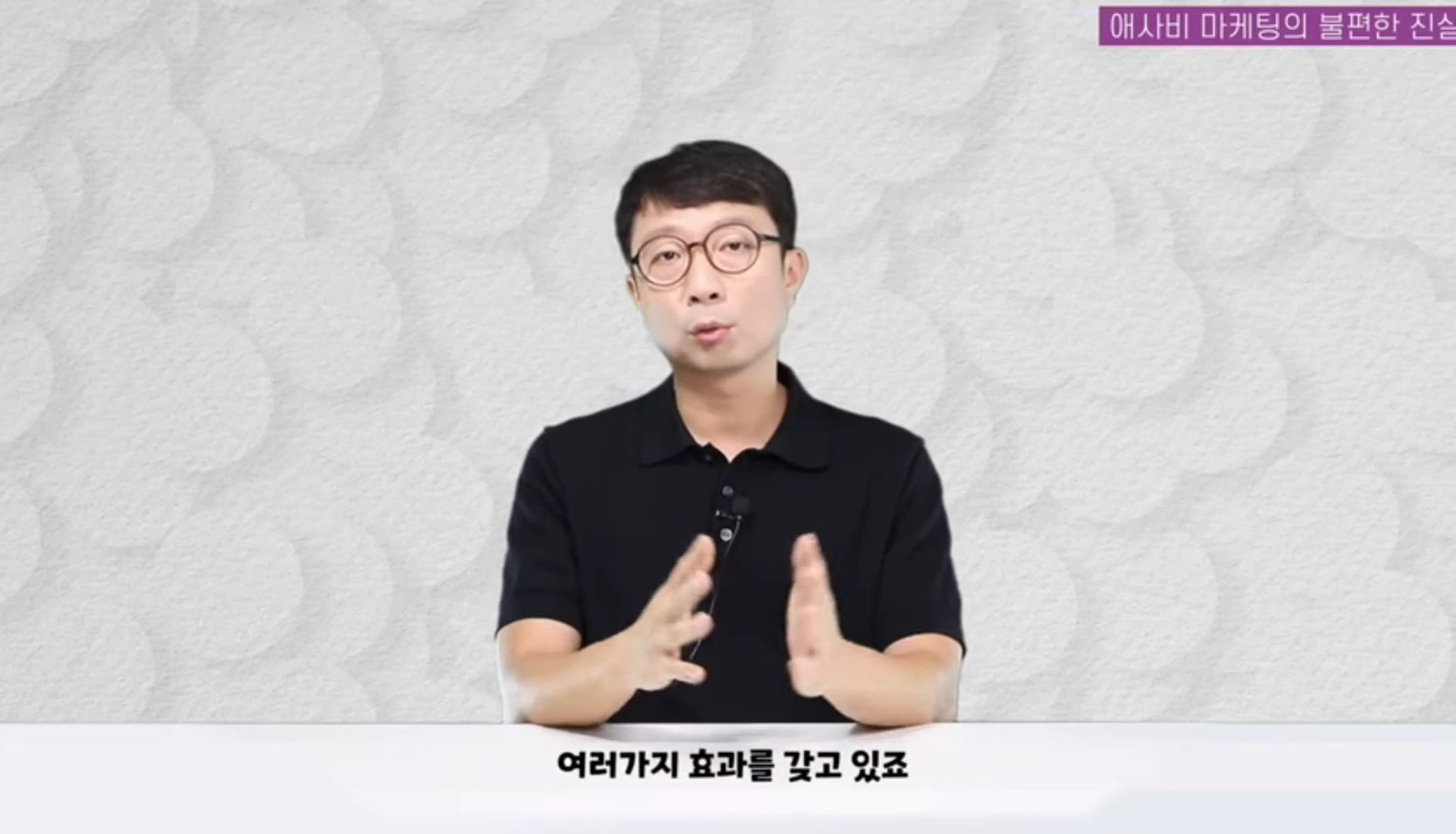 애사비(애플사이다비니거) 진짜 효과 있을까? | 인스티즈