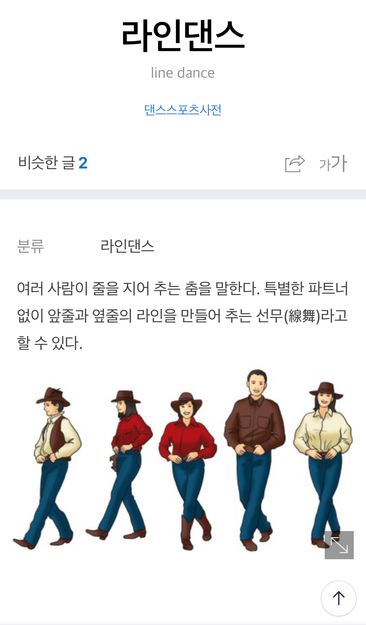 진입장벽만 깨면 진심 짱잼인 운동 3대장 | 인스티즈