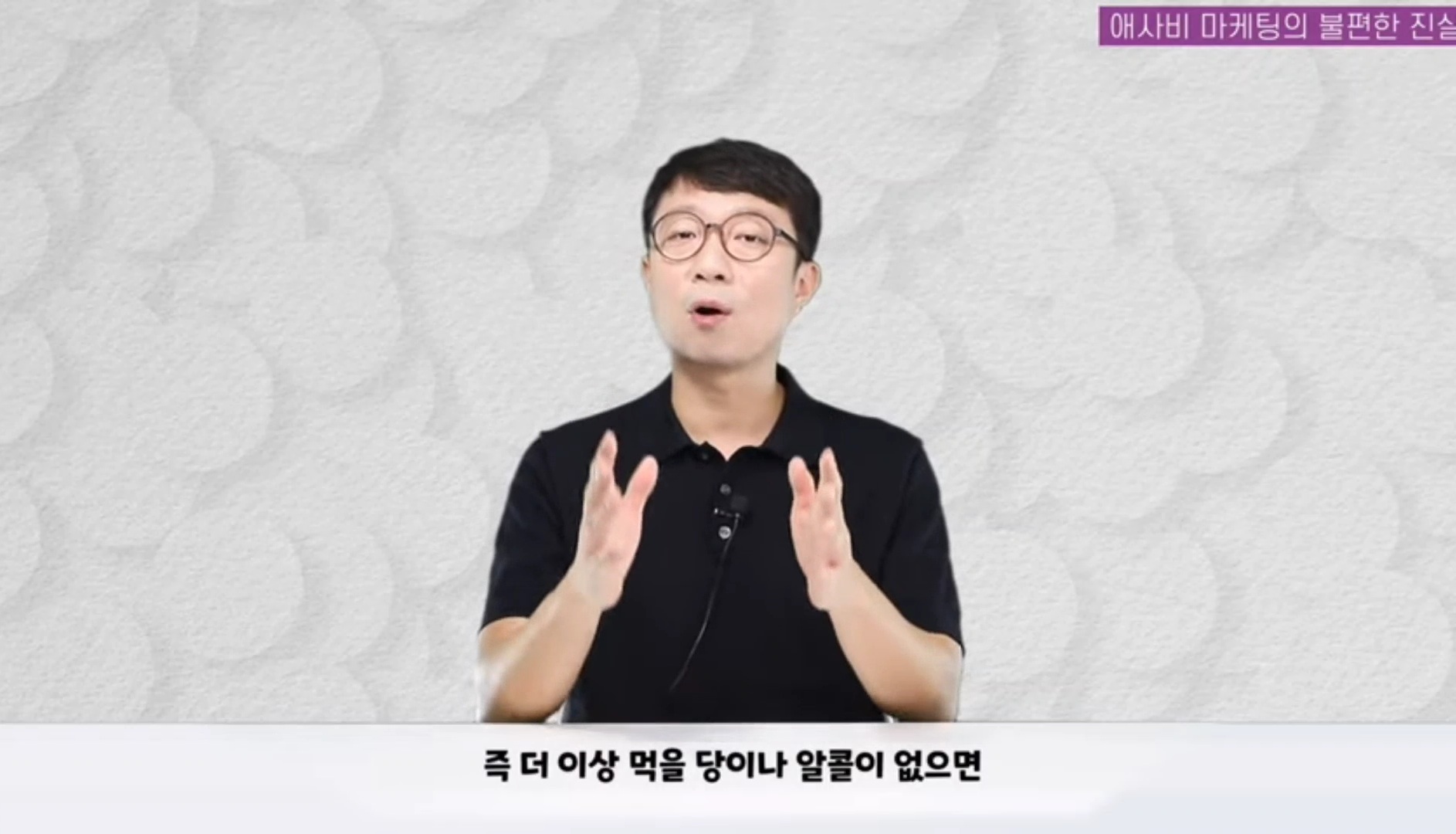 애사비(애플사이다비니거) 진짜 효과 있을까? | 인스티즈