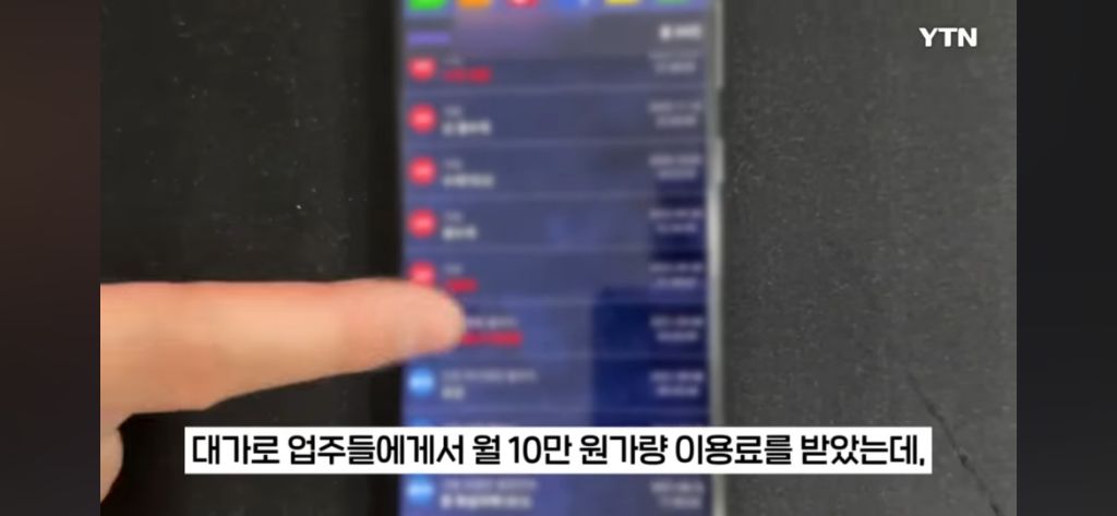 한국 성매수 남들 대위기 | 인스티즈