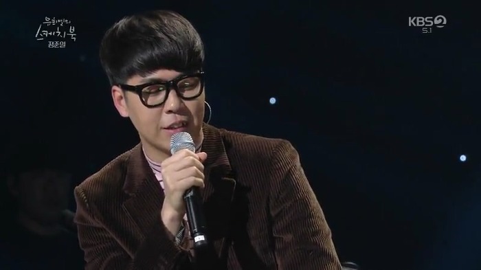 [유스케] 노래하는 게 행복하지 않다며 눈물 흘린 정준일 | 인스티즈