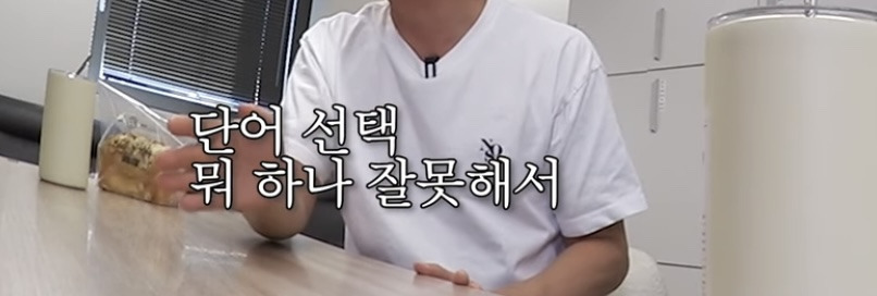 서장훈이 자기 객관화 개쩔고 사이다 발언을 할수있었던 이유 | 인스티즈