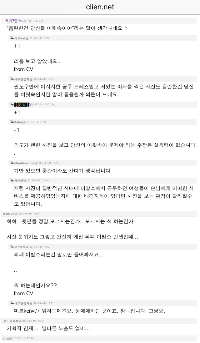 남자들도 인정하는 수지 이발소배경 화보 | 인스티즈