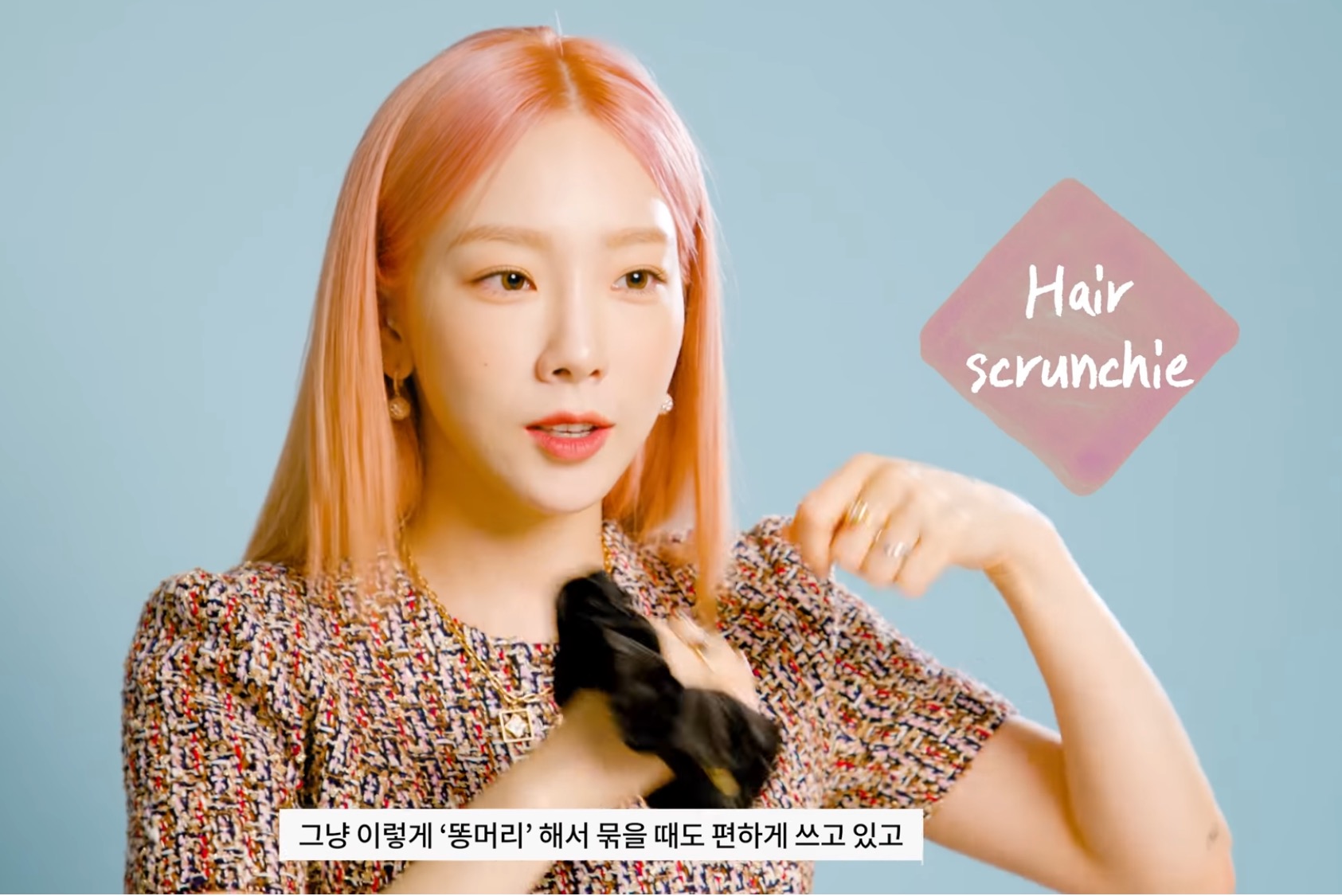 태연 인마이백 | 인스티즈