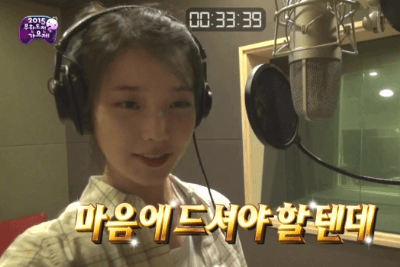 무한도전 가요제 아이유2.jpgif | 인스티즈