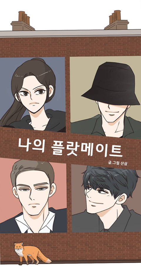 우연히 얻은 복권으로 56억 당첨돼서 해리포터 덕질하러 영국 왔는데 54억을 사기당했어요;; | 인스티즈