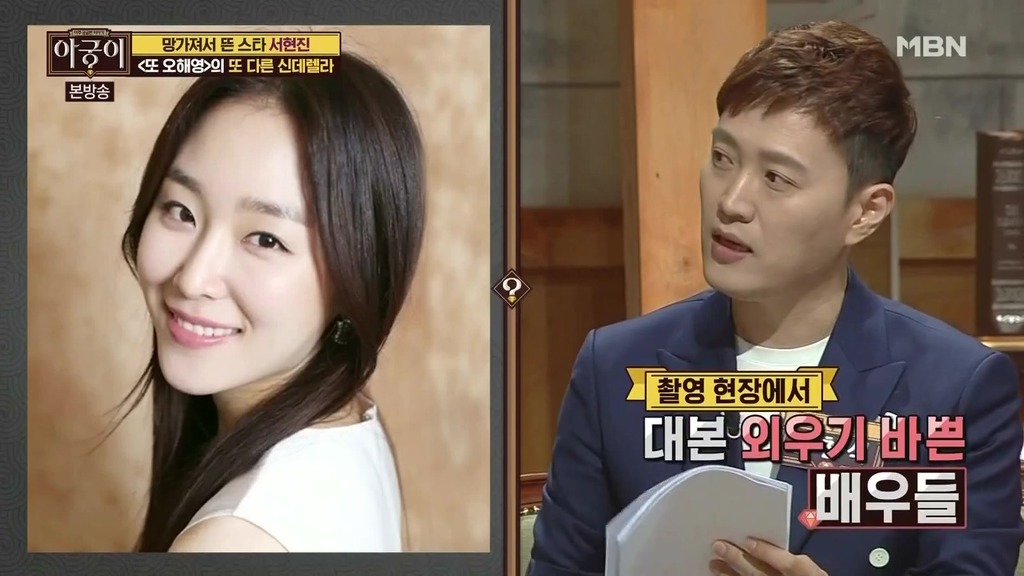 서현진 인성.jpg | 인스티즈