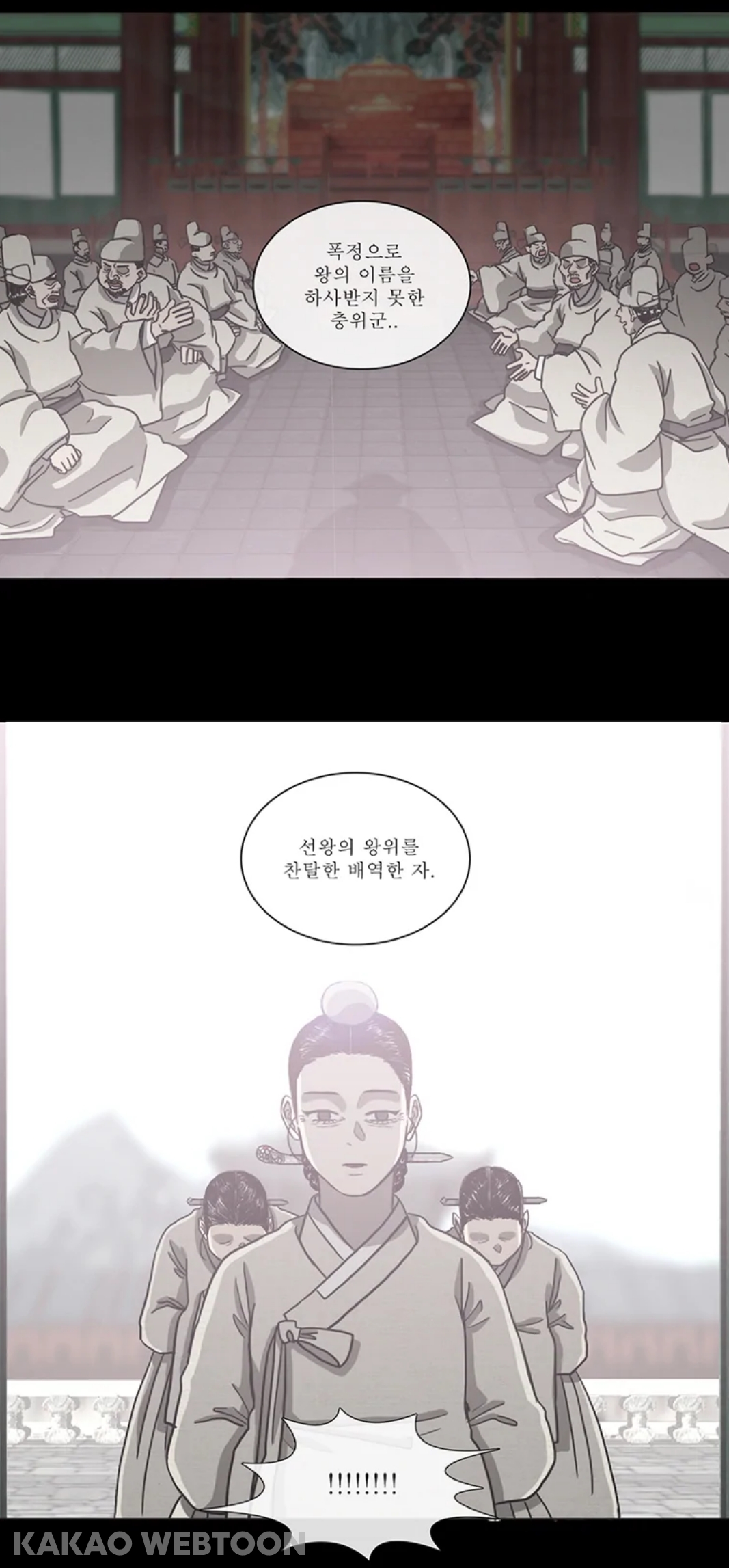 첫사랑이었던 남편을 죽이고 시작하는 웹툰.jpg | 인스티즈