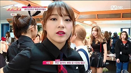 팬들 사이에 아재미가 매력이라는 김세정 | 인스티즈