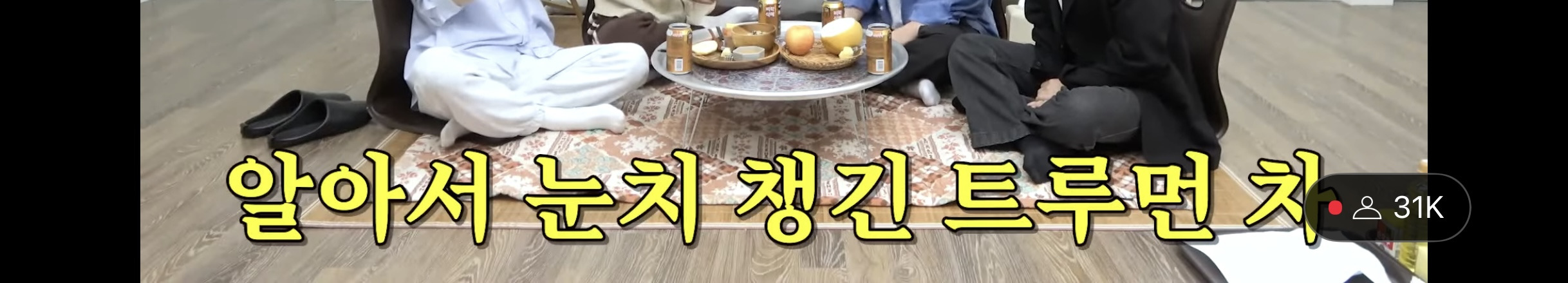 김종국 결혼식에서 차태현에게만 닿지못한 사전 안내ㅋㅋㅋㅋㅋㅋ | 인스티즈
