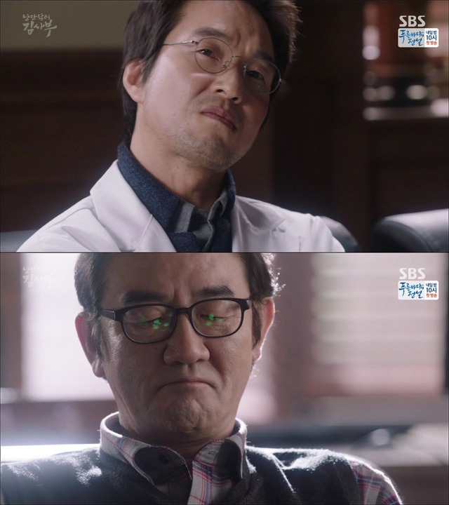 [낭만닥터김사부] 이 시대의 꼰대들에게 돌직구 날리는 드라마.jpgif (데이터주의) | 인스티즈