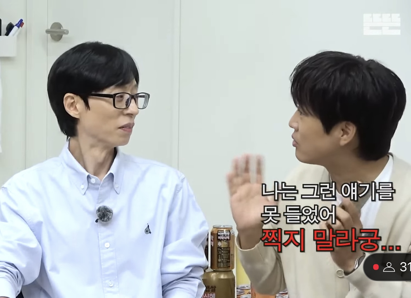 김종국 결혼식에서 차태현에게만 닿지못한 사전 안내ㅋㅋㅋㅋㅋㅋ | 인스티즈