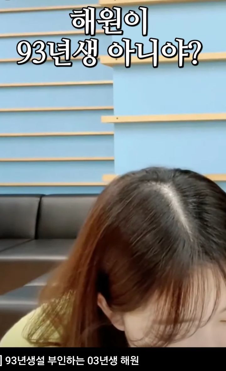 카라 프리티걸도 93년생보다 03년 세대 노래라는 03년생들 | 인스티즈