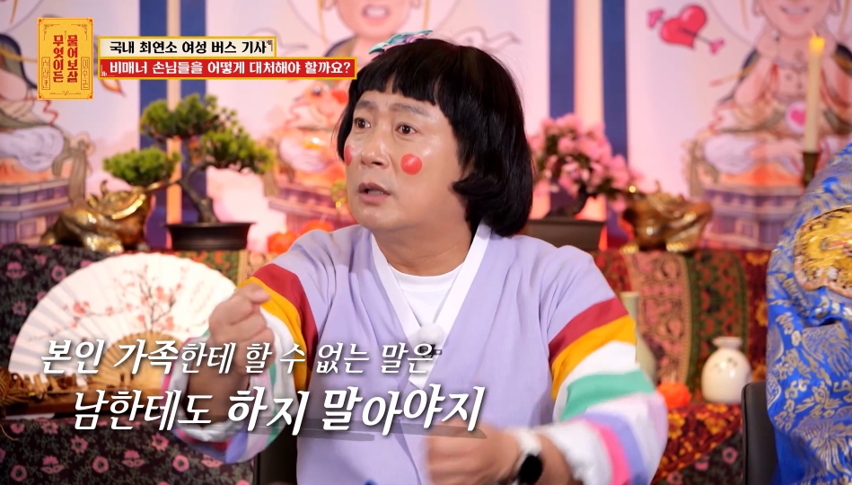 국내 최연소 여성 버스 기사가 겪은 일들 | 인스티즈