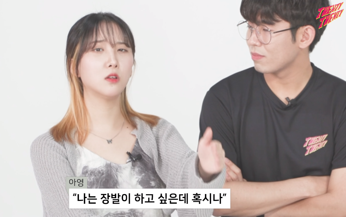 남자 장발 어떻게 생각해? | 인스티즈