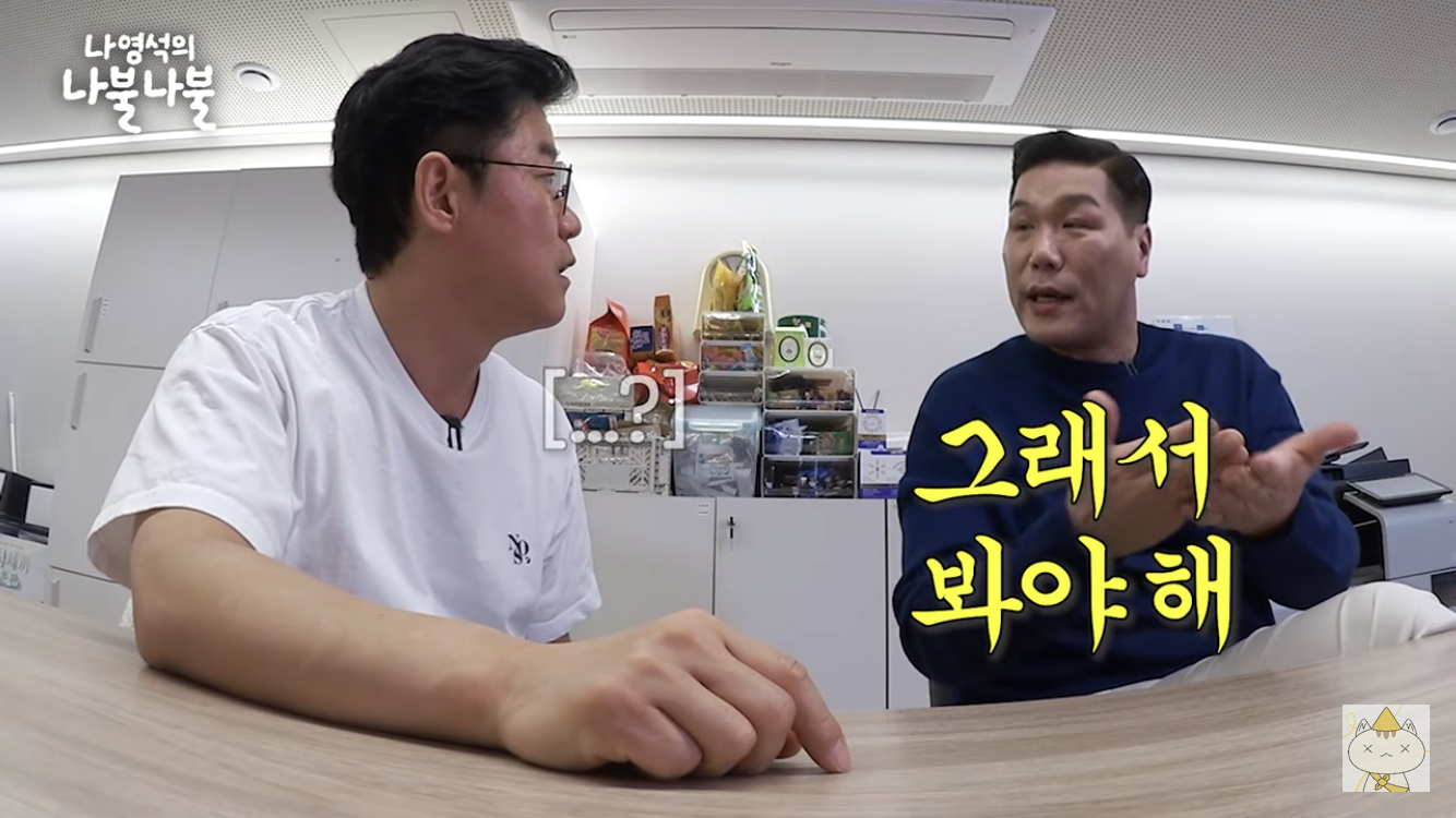 서장훈이 자기 객관화 개쩔고 사이다 발언을 할수있었던 이유 | 인스티즈