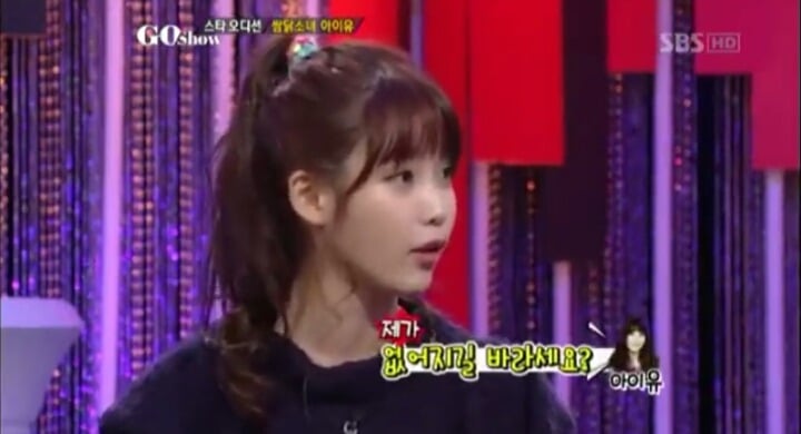 아이유 데뷔초 기자와의 신경전 | 인스티즈