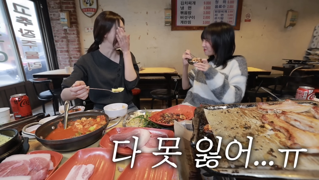 쯔양 얼굴에 묻은거 떼주는 유나 | 인스티즈