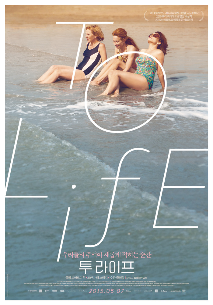 색감이 너무 아름다운 우리나라 포스터 회사 | 인스티즈